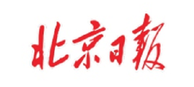 北京日報
